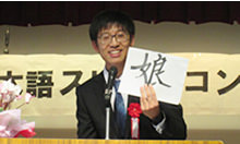 スピーチコンテスト予選