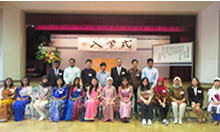 10月生入学式・祝賀会